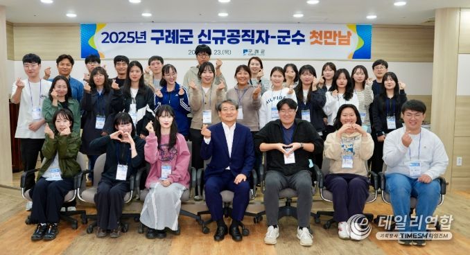 신규공직자 소양 교육 및 워크숍 실시