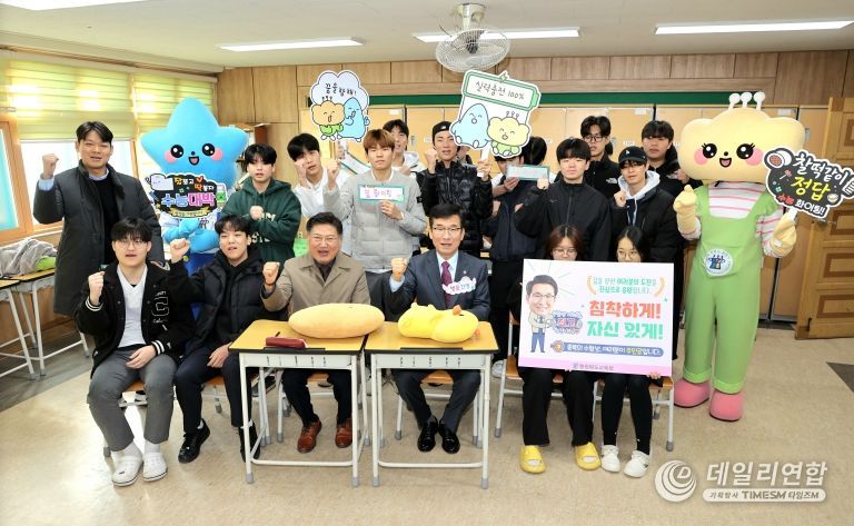 윤건영 교육감, 수능 앞둔 고3 수험생 격려