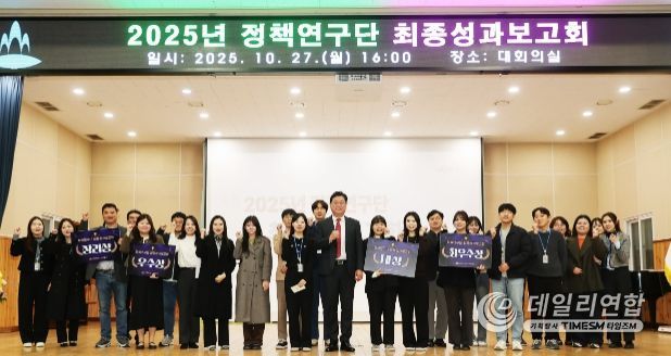 직원들이 만든 정책 아이디어 ‘한 자리에!’