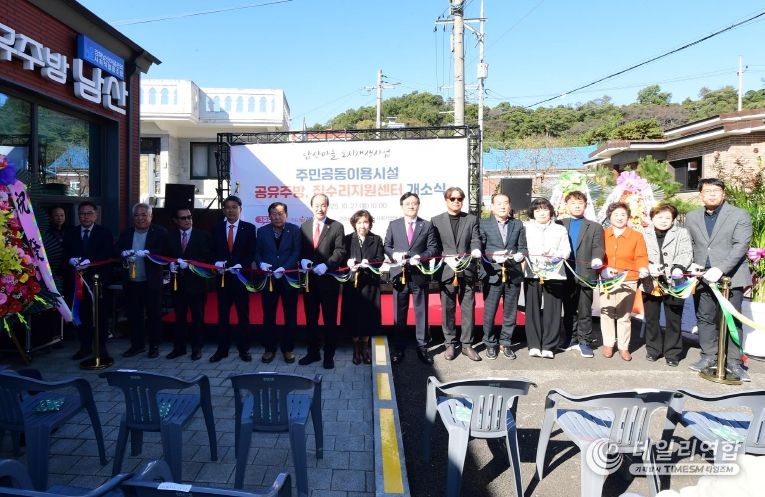 강화군, 도시재생으로 남산마을 ‘공유주방’ 문 열어