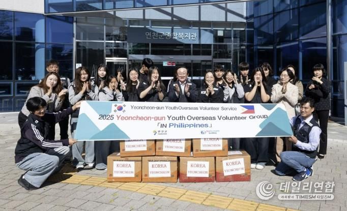 (재)연천군청소년육성재단(청소년문화의집) '연천군 제4회 청소년 해외자원봉사 출정식'