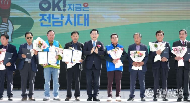 2025 농촌지도자 전라남도연합회 한마음대회 사진