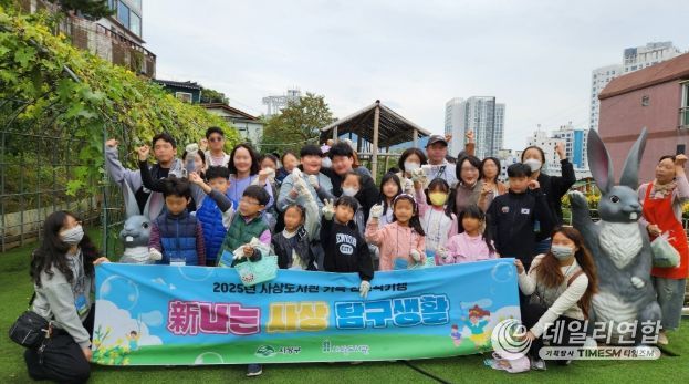 인문학기행‘新나는 사상 탐구생활’