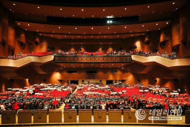 수도권 출향도민, “전주 하계올림픽 유치 성공 다짐”