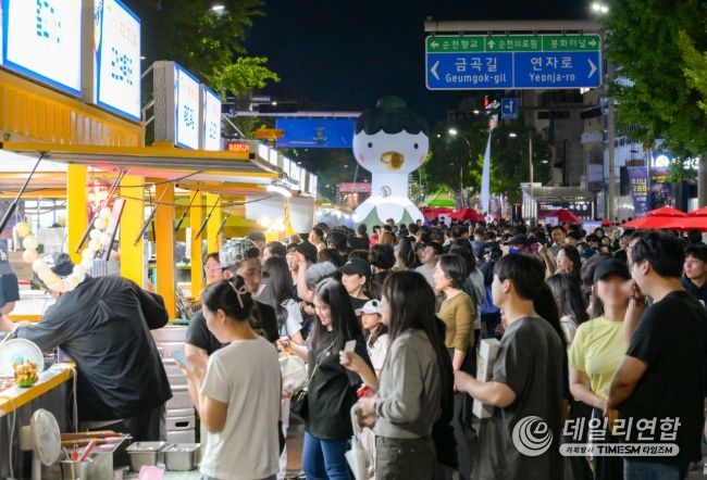 2025 순천 푸드앤아트페스티벌