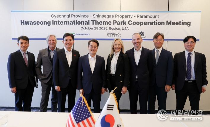 화성국제테마파크 협력방안 논의