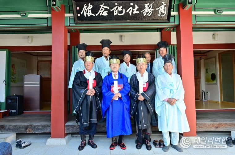 고령 상무사 추계 향사 봉행