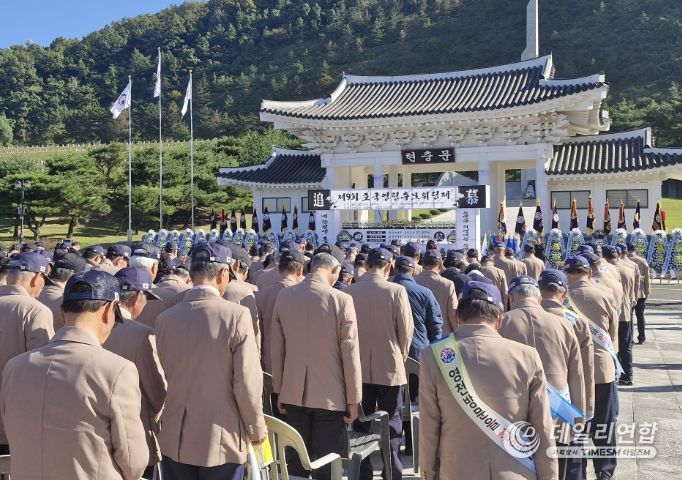 월남전참전자회 경북지부는 29일 국립영천호국원 현충탑 앞 광장에서 ‘제9회 호국영령 추모 위령제’를 거행했다.