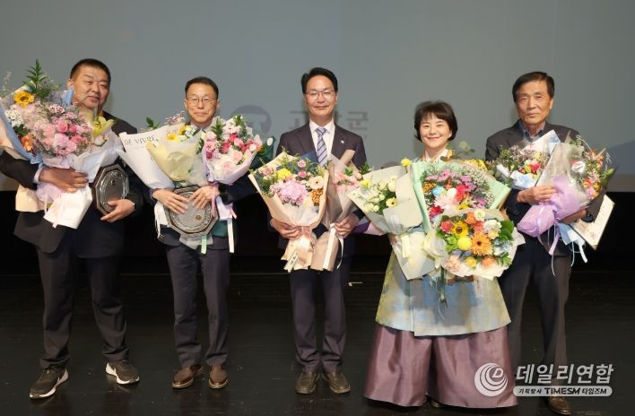 고창군, 제64회 고창군민의 날 기념식