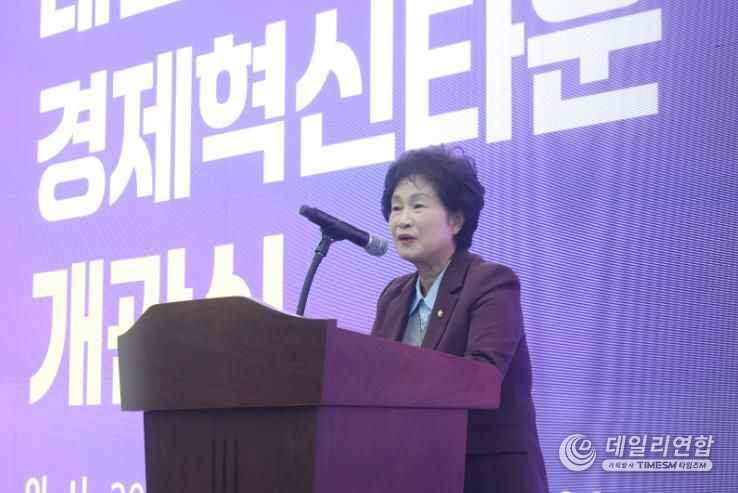 대전동구의회, 대전사회적경제혁신타운 개관을 진심으로 축하