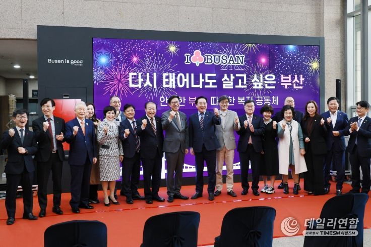 '기부자 명예의 전당' 제막식