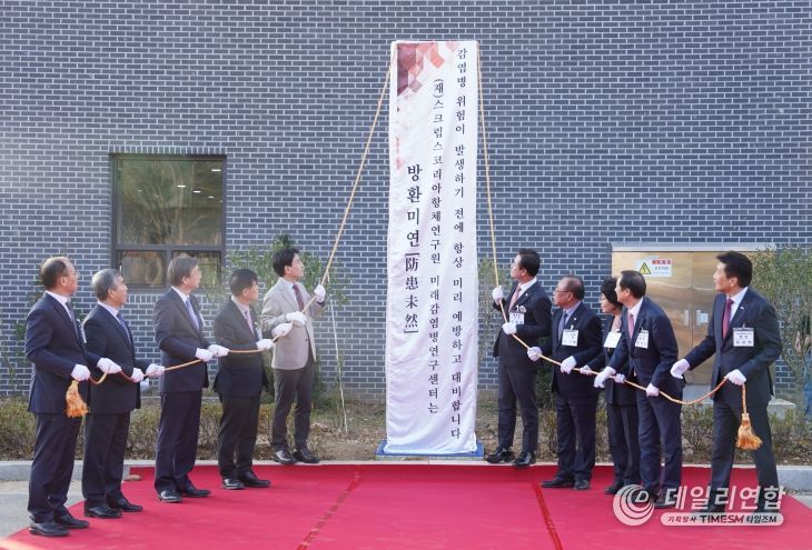 홍천국가항체클러스터 연구인프라 준공.