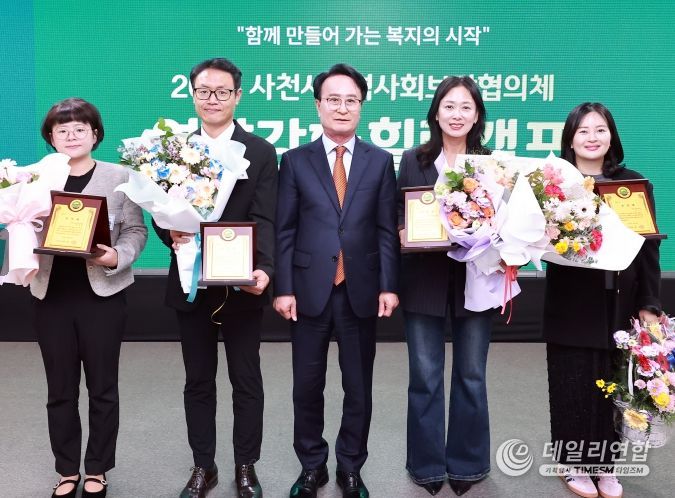 사천시지역사회보장협의체 역량강화 힐링캠프 행사