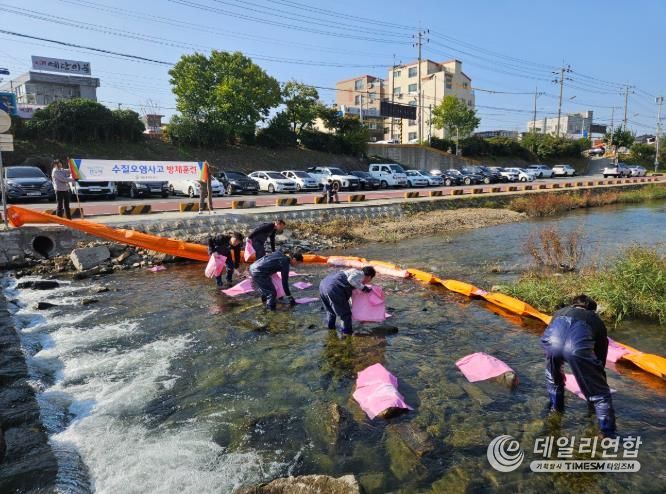 대전 중구, 수질오염사고 방제훈련 실시