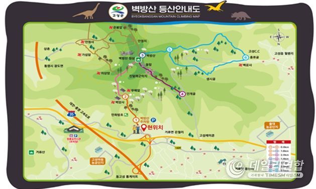 생태로 시작하는 벽방산 광역관광 개발사업 준공