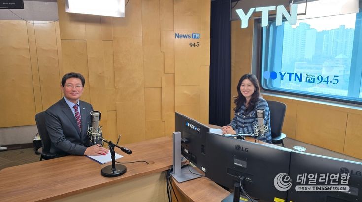 이상일 용인특례시장이 10월 31일 'YTN 슬기로운 라디오 생활'에 출연했다.