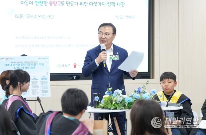제2기 중랑구 아동정책참여단 정책제안 발표회 및 수료식 현장에 참석한 류경기 중랑구청장과 아동들의 모습