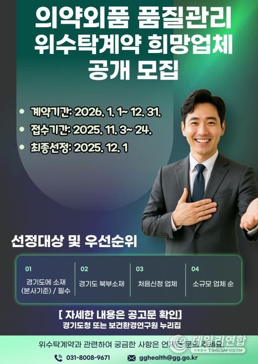 포스터