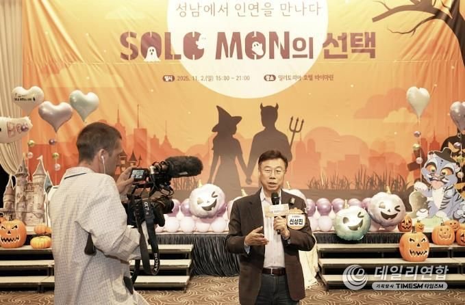 신상진 성남시장이 ‘솔로몬의 선택’ 행사를 취재 나온 영국 일간지 ‘더 가디언’과 인터뷰 중이다