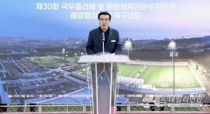 축구대회 사진