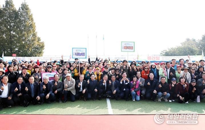 2025년 파주시 자원봉사자 한마음 체육대회 개최