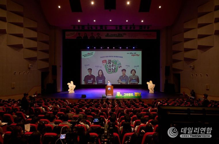 통영시, 청년이 청소년에게 들려주는 삶의 지혜 ‘찾아가는 토크콘서트’ 성료