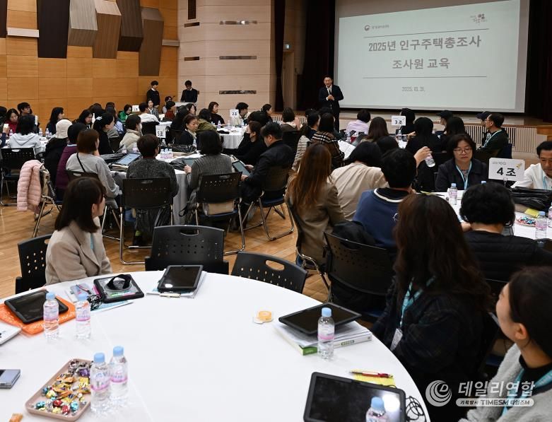 김동근 시장이 10월 31일 인구주택총조사 조사원 대상 교육에서 인사말을 하고 있다.