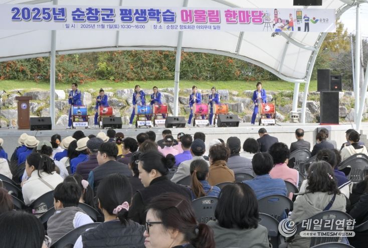 순창군, 평생학습 어울림 한마당 ‘성황리에 개최’