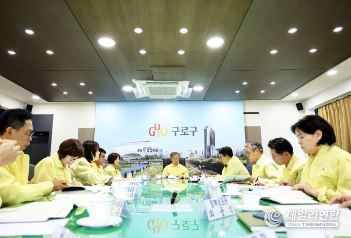 구로구는 화랑훈련 첫날인 11월 3일 구로구 통합방위태세 확립을 위한 회의를 진행했다.