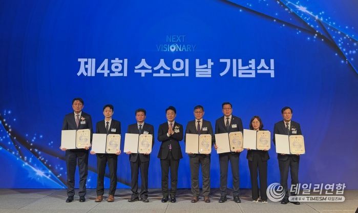 부안군, 제4회 수소의 날 기후에너지환경부 장관상 수상