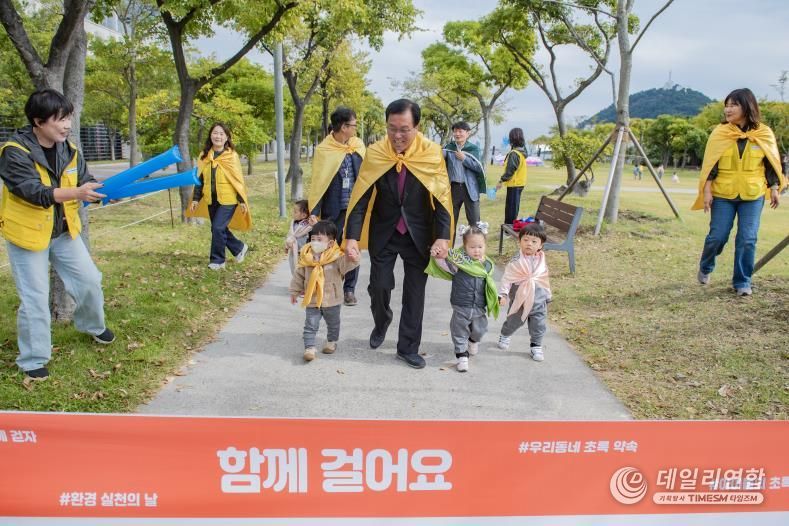 영도구 공립어린이집 함께 걸어요 개최