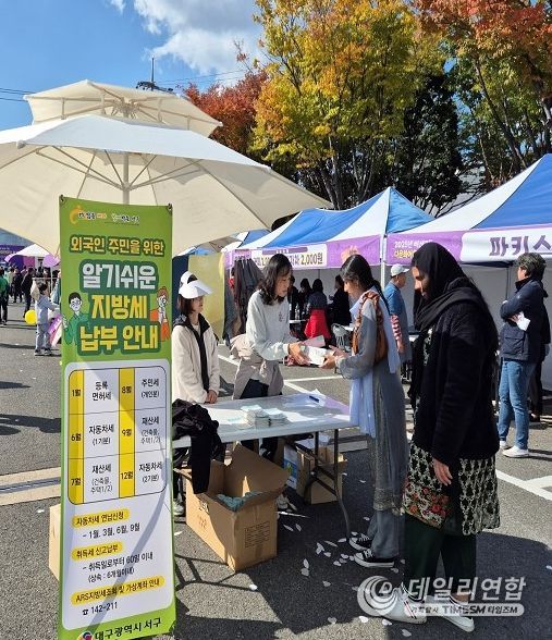 외국인 주민에 ‘맞춤형 세무 정보’ 제공