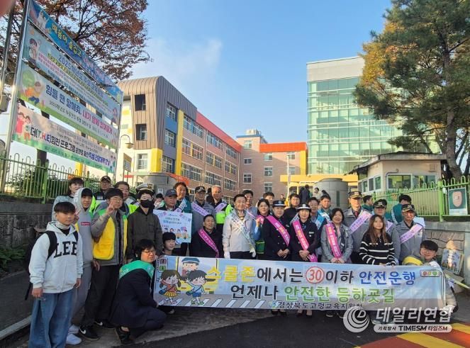고령교육지원청, 교통안전 캠페인으로 안전한 학교, 함께 만들어요!