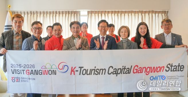 김진태 강원도지사, 히로시마 청소년문화센터 방문