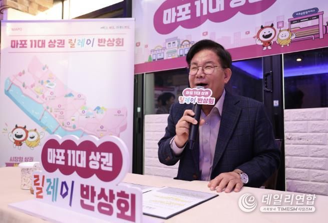 박강수 마포구청장이 합정 하늘길 상권 상인의 질의에 답변을 하고 있다.