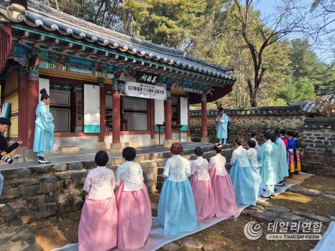 충의의 고장 청양, 면암 최익현 선생 기리다