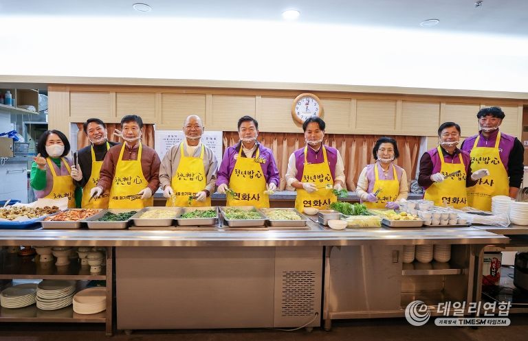 지난 4일 연화사에서 진행된 '청년밥心' 프로젝트 기념촬영