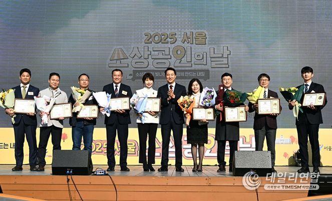 오세훈 서울시장이 5일 서울광장에서 열린 ‘2025 서울시 소상공인의 날 기념행사’에 참석해 소상공안 14명에게 시장 표창을 수여하고 수상자들과 기념촬영하고 있다.