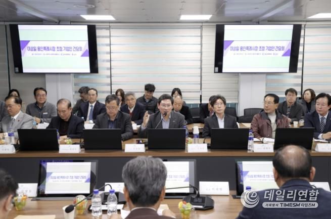 이상일 용인특례시장이 5일 용인상공회의소 회원사 관계자들과 간담회를 했다.