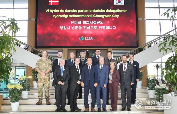 덴마크 의회 사절단, 창원 방문... 방산 협력의 첫걸음