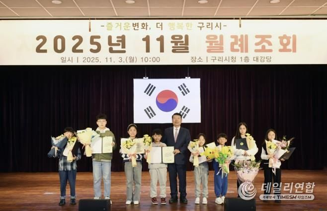 책으로 배우고 그림으로 지키는 지구...구리 갈매도서관, 환경 특화 독서감상화 대회 마무리