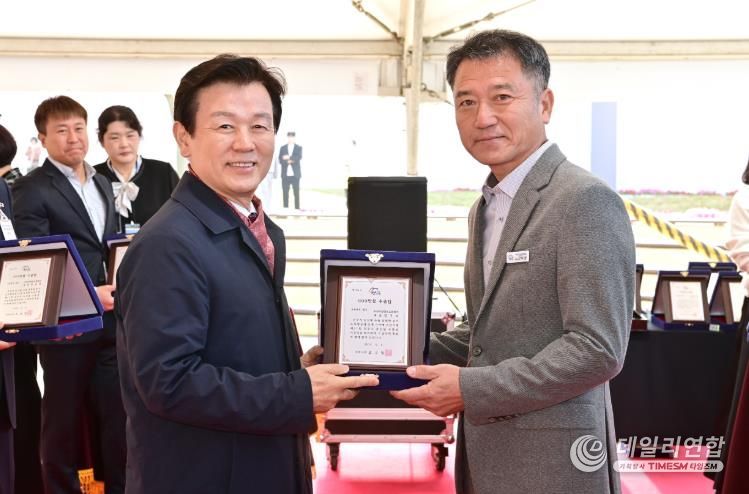 진주시 ‘농산물 수출탑 시상식’ 개최