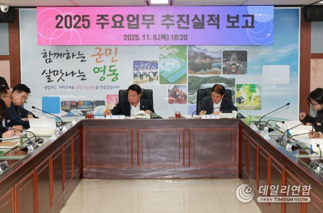 부서별 주요업무 추진실적 점검