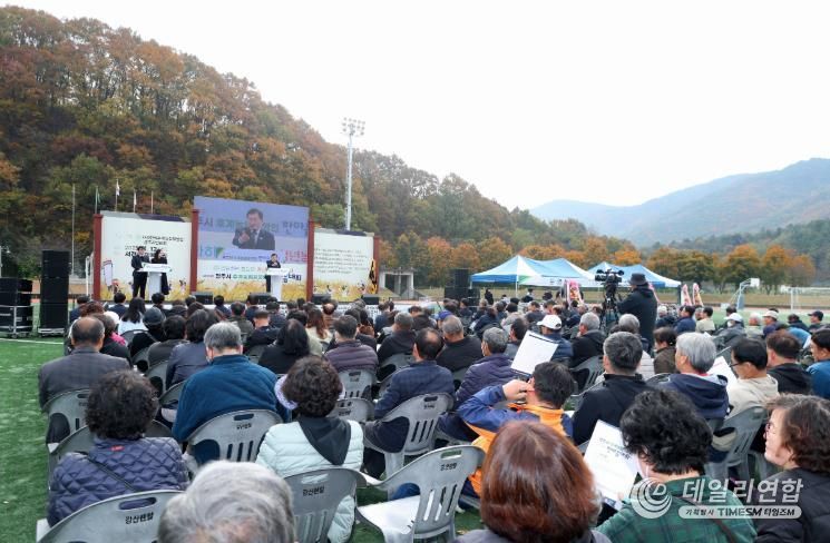 제36회 경주시 후계농업경영인 한마음대회가 서경주체육공원에서 열려 500여 명의 회원과 가족이 참석한 가운데 진행되고 있다