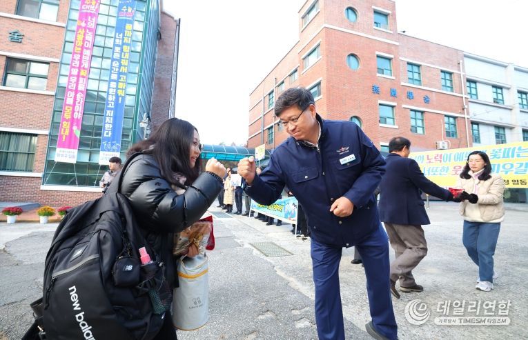 함양군 수능 응원