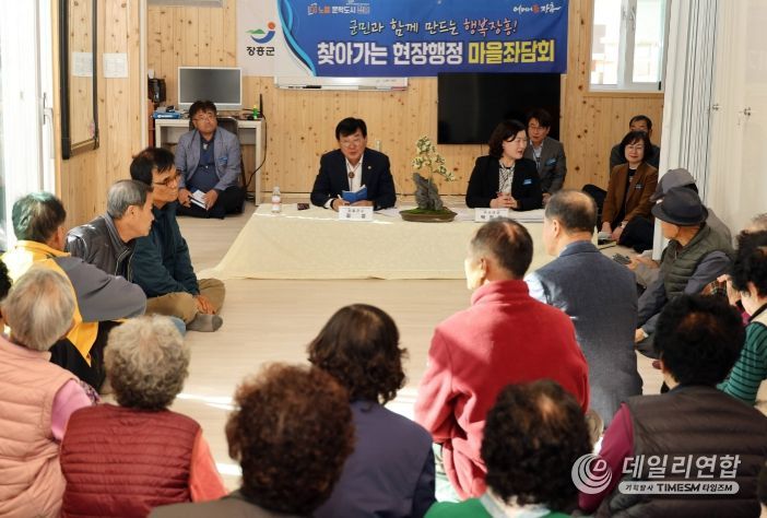 김성 장흥군수, 장흥읍·부산면서 ‘군민과의 대화’ 진행