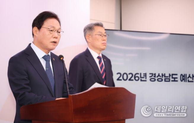 2026년도예산안편성브리핑