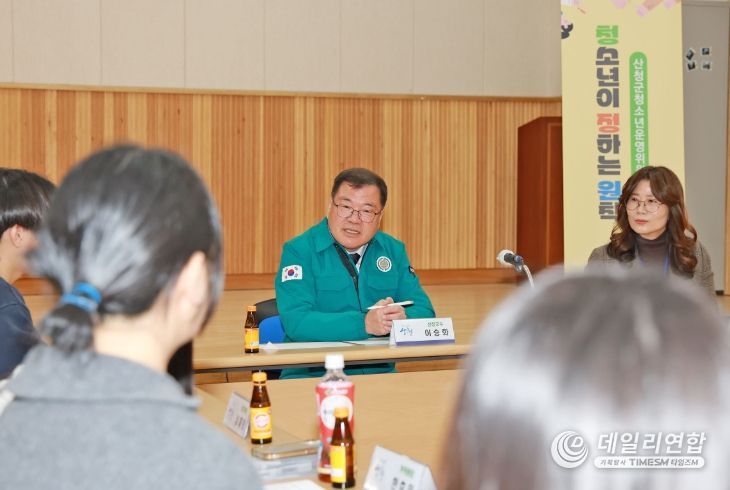 이승화 산청군수, 청소년운영위원회와 간담회