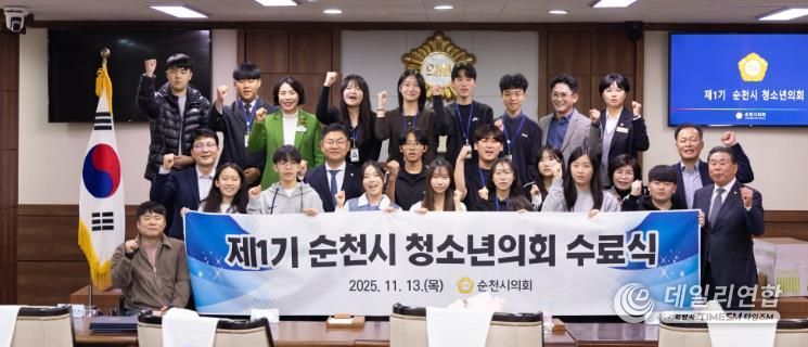 청소년의회 제2차 본회의 및 수료식