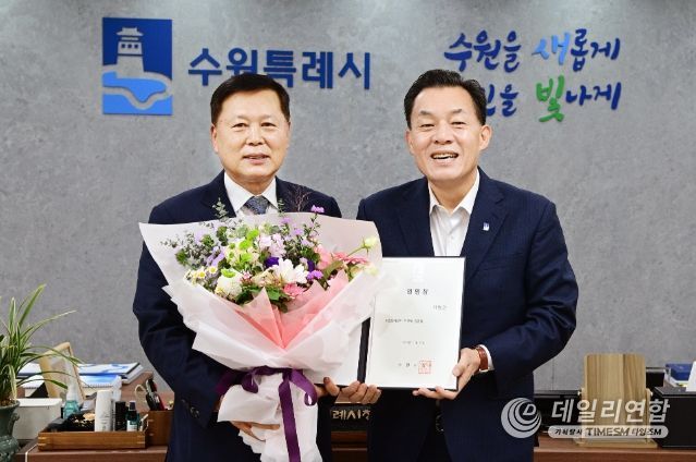 이재준 수원시장(오른쪽)과 이영인 수원도시공사 신임 사장이 함께하고 있다.